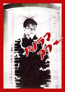 pamphlet cover