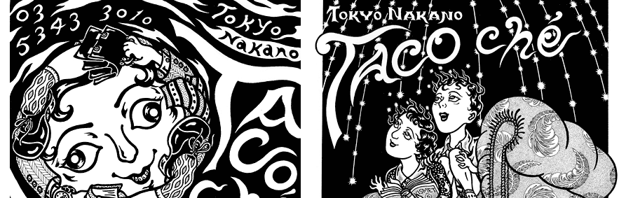 ���c壈���E�^�R�V�F����̎��ܗp����