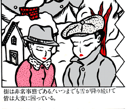 �X�͔�펖�Ԃł���I���܂ł��Ⴊ�~�葱����
�F�͑�ςɍ����Ă���B