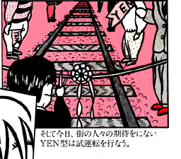 �����č����A�X�̐l�X�̊��҂��ɂȂ�
�x�d�m�^�͎��^�]���s�Ȃ��B