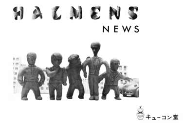 �n�������Y�E�j���[�X