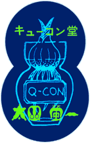 �L���[�R���� ���c壈�L���v�V����