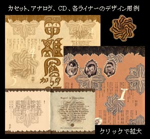 �y�Ȃ𕂂��яオ�点�郂�`�[�t