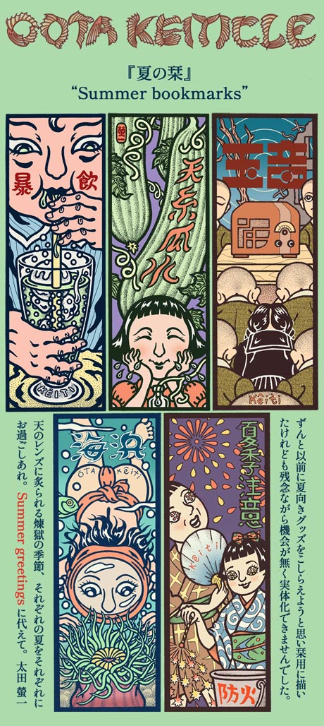 美品激レアレコード やぎ iL Neige レコード あがた森魚 太田螢一 美品激レアレコード やぎ iL Neige レコード あがた森魚 太田螢一