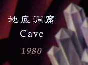 nꓴA
  Cave
  1980