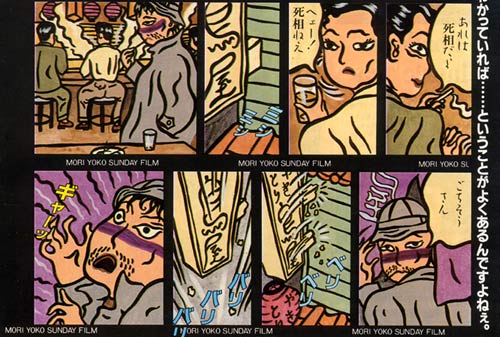 ���c壈�ilustration