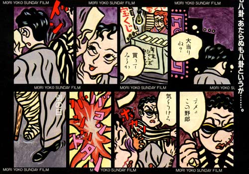 ���c壈�ilustration