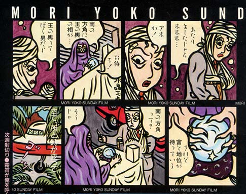 ���c壈�ilustration