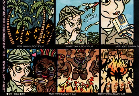 ���c壈�ilustration