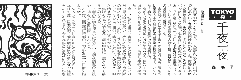 �}��:���c壈�